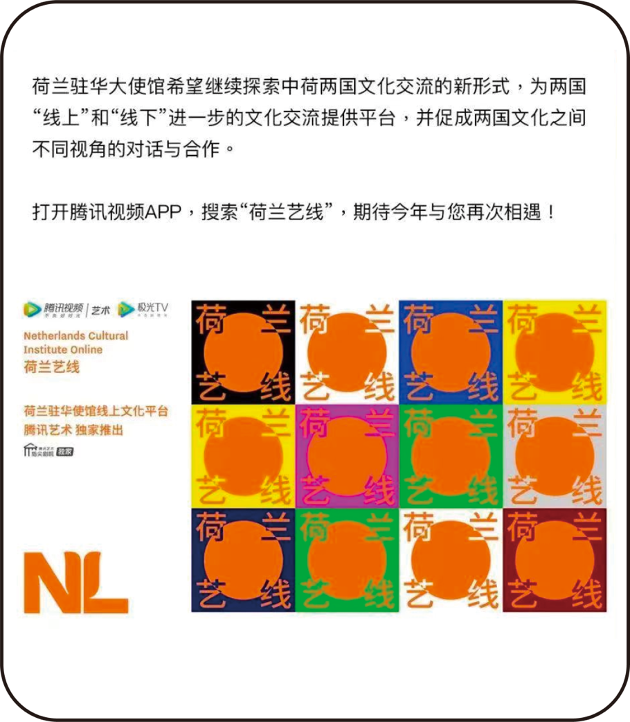 (来源:新视线)
