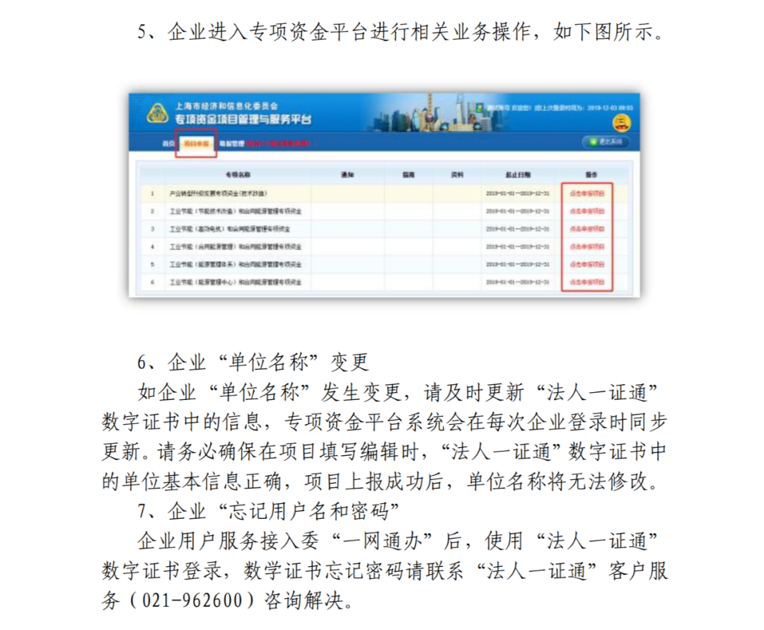 上海嘉定第一中学地址（上海嘉定第二批复工通知）