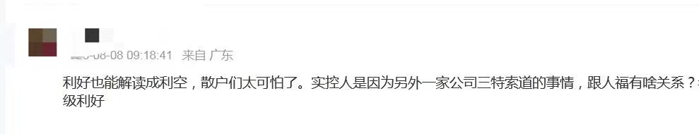 观财报|“涨疯”?“当代系”掌门艾路明被立案两上市公司最新回应:没有任职