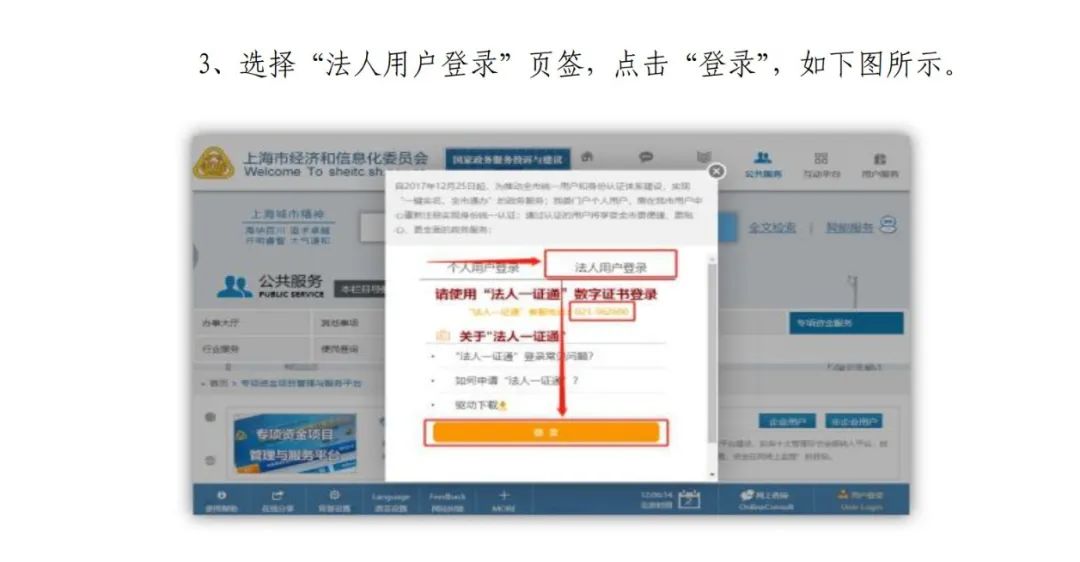 上海嘉定第一中学地址（上海嘉定第二批复工通知）