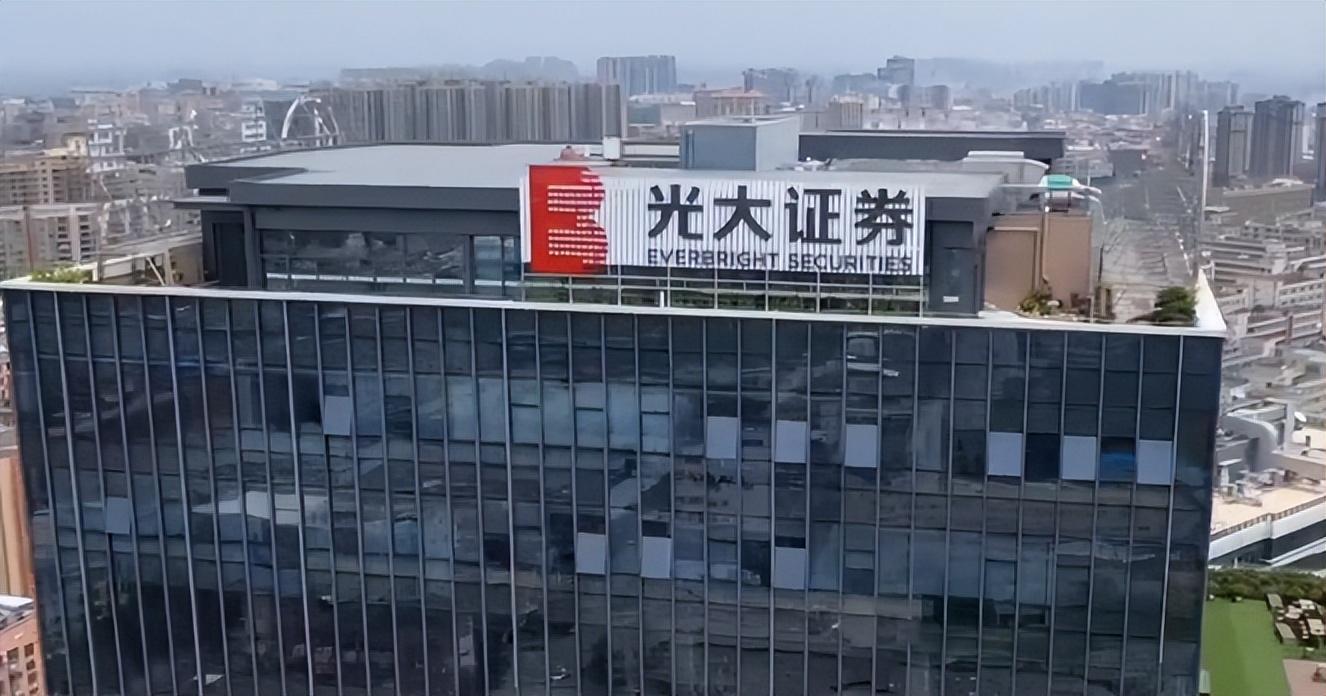 光大证券连收6张罚单，客户疑似陷入ST股操纵案