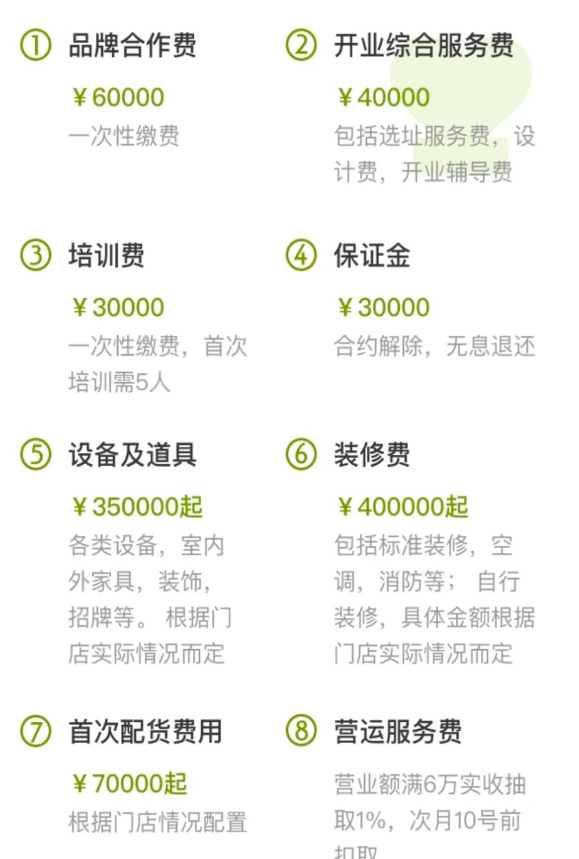 新茶上市下一句怎么说（新茶上市含义）