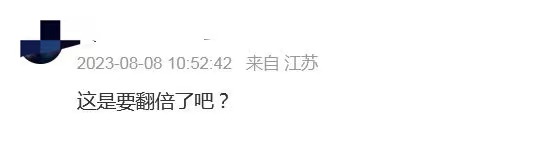 观财报|“涨疯”?“当代系”掌门艾路明被立案两上市公司最新回应:没有任职