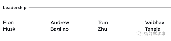 特斯拉等等党（特斯拉功勋待遇）