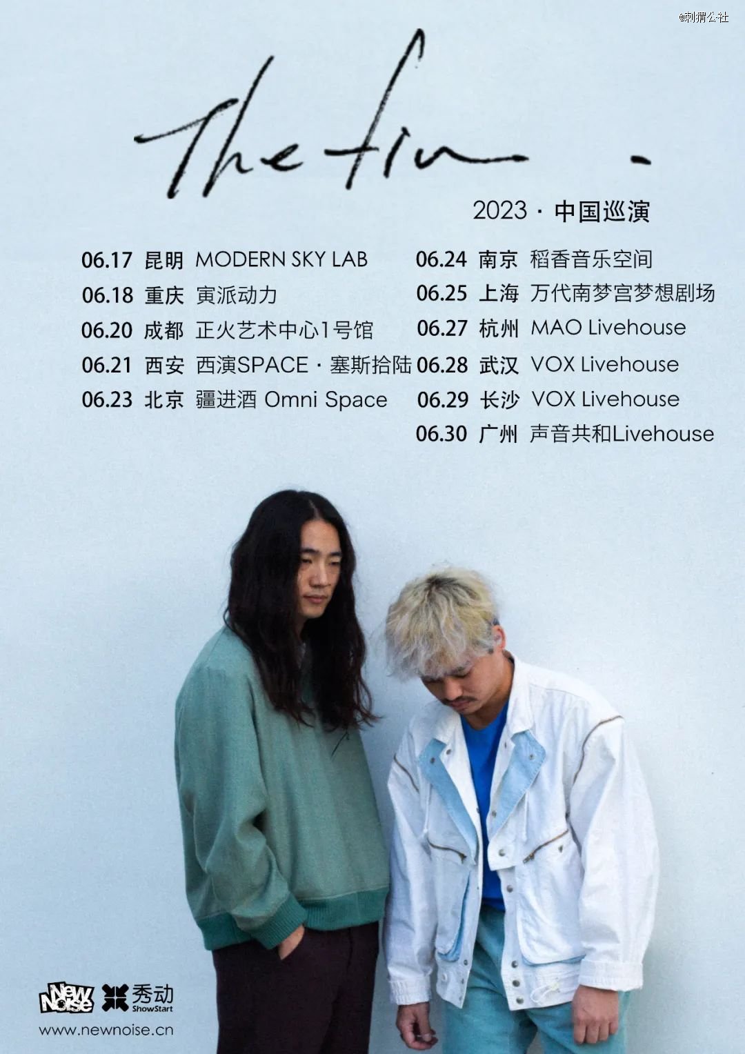 日本摇滚组合the fin.中国巡演海报