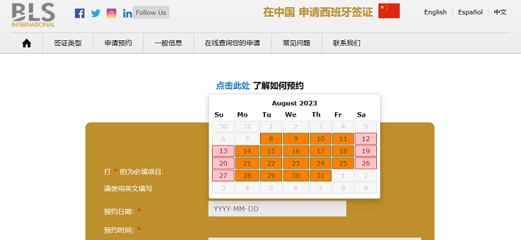 出境游市场分析（出境游开放了吗）