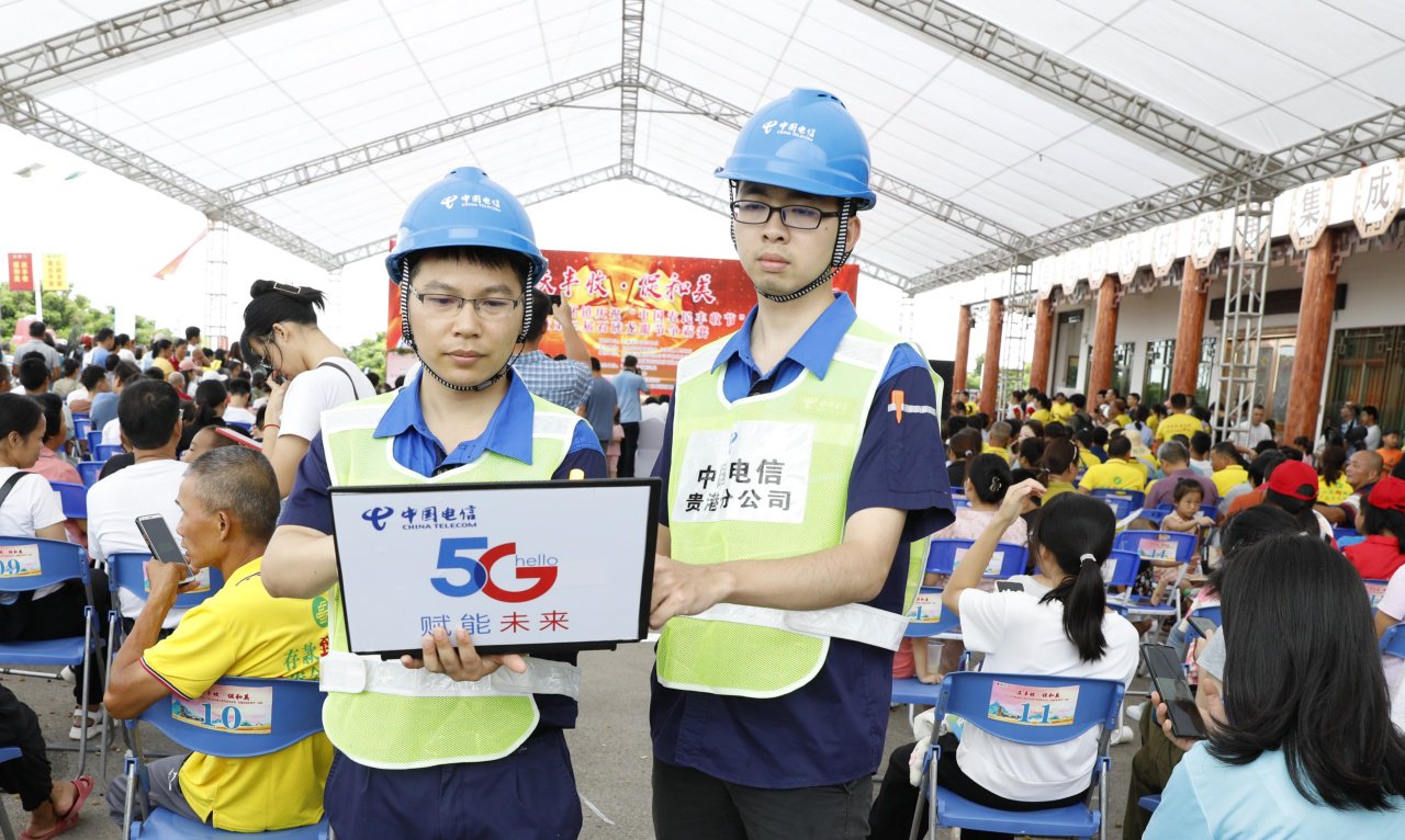 中国电信助力云赋龙眼新“硒”望