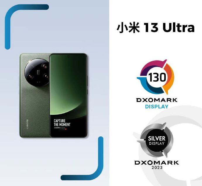 DXOMARK 公布小米 13 Ultra 手机屏幕成绩：全球第 45 位，总分 130