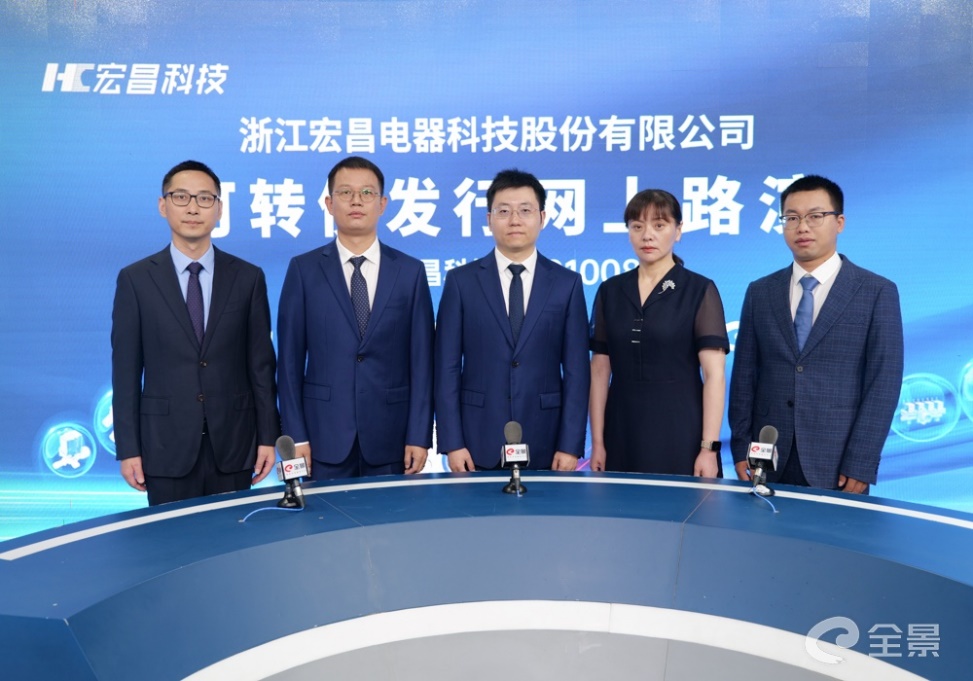 路演现场
