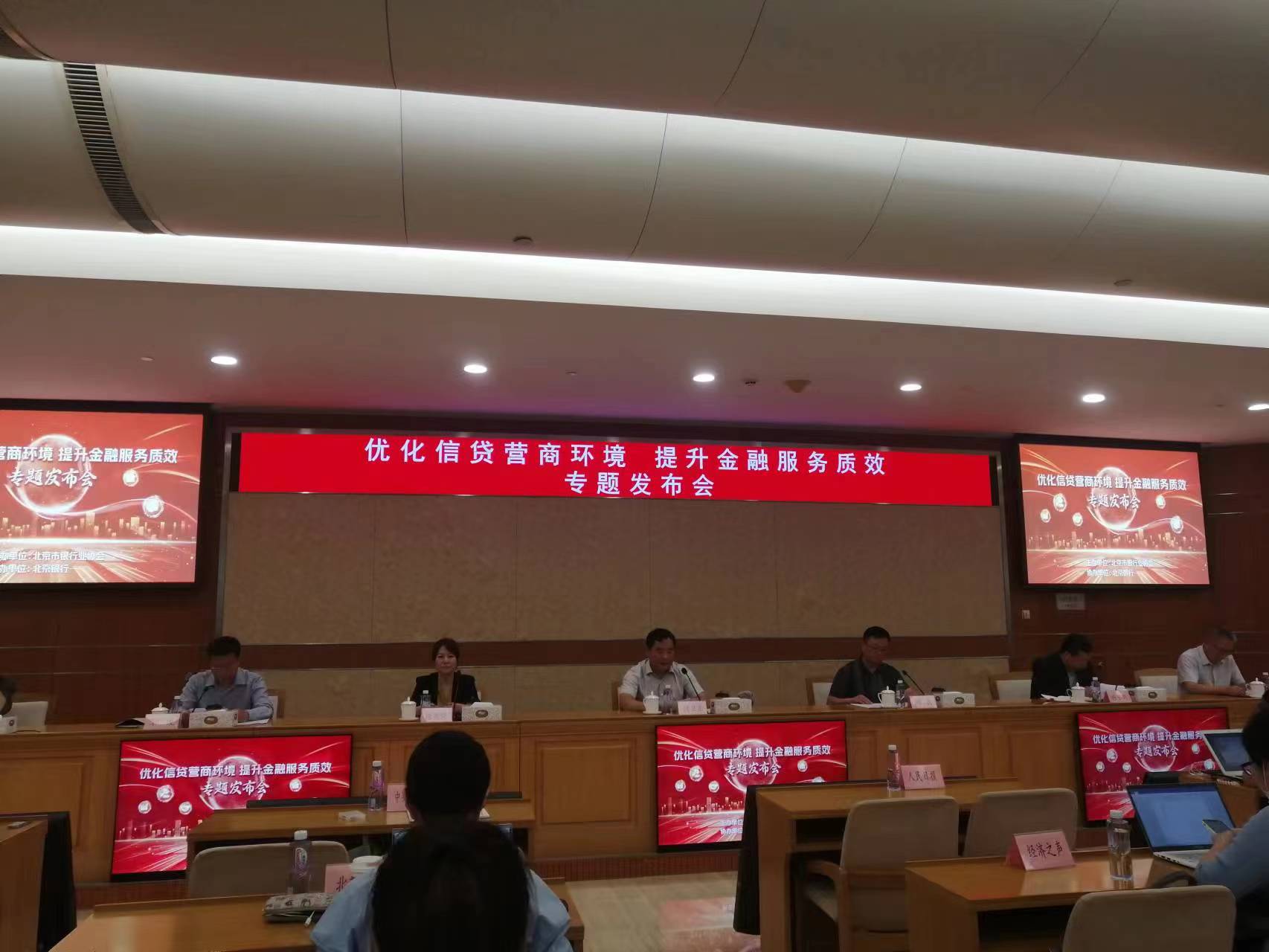 新京报贝壳财经记者现场拍摄。