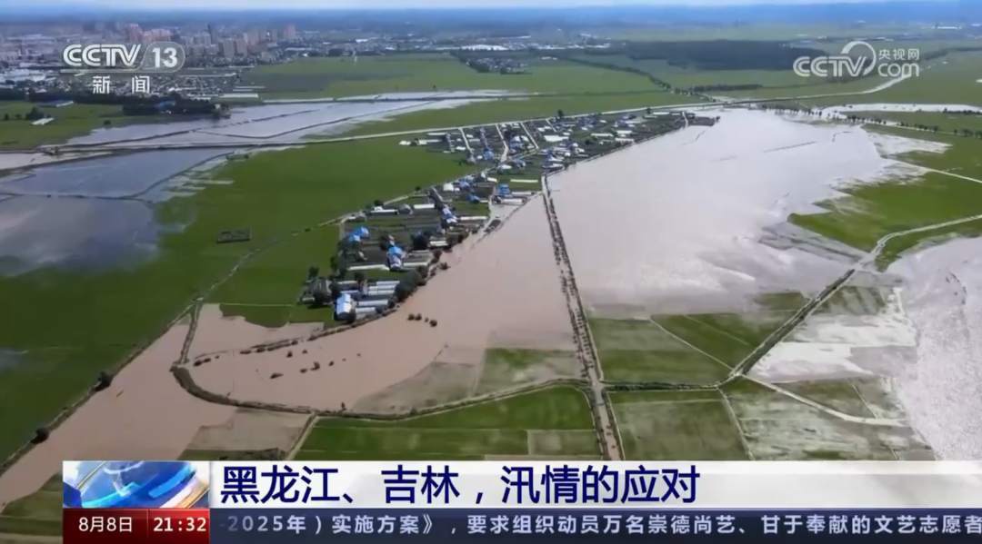 松花江发生2023年第1号洪水