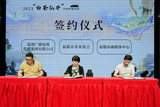 　　签约仪式 快点温州供图