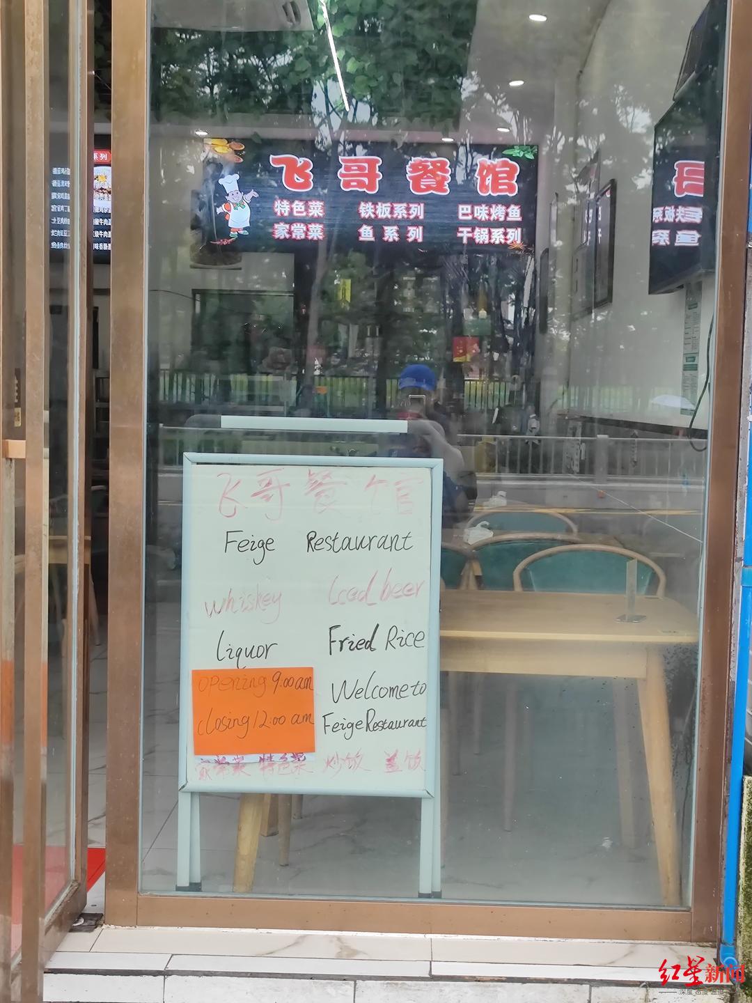 一夜爆火的小餐馆(城中村人气最旺的餐馆)