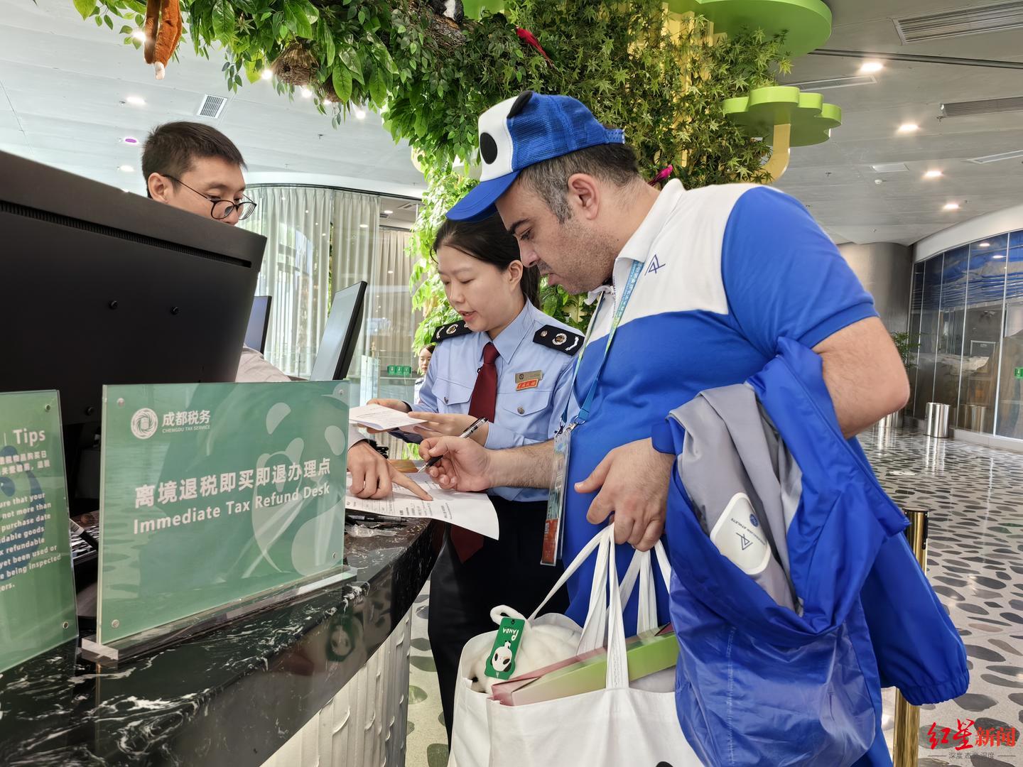 成都退税app（成都ifs退税）