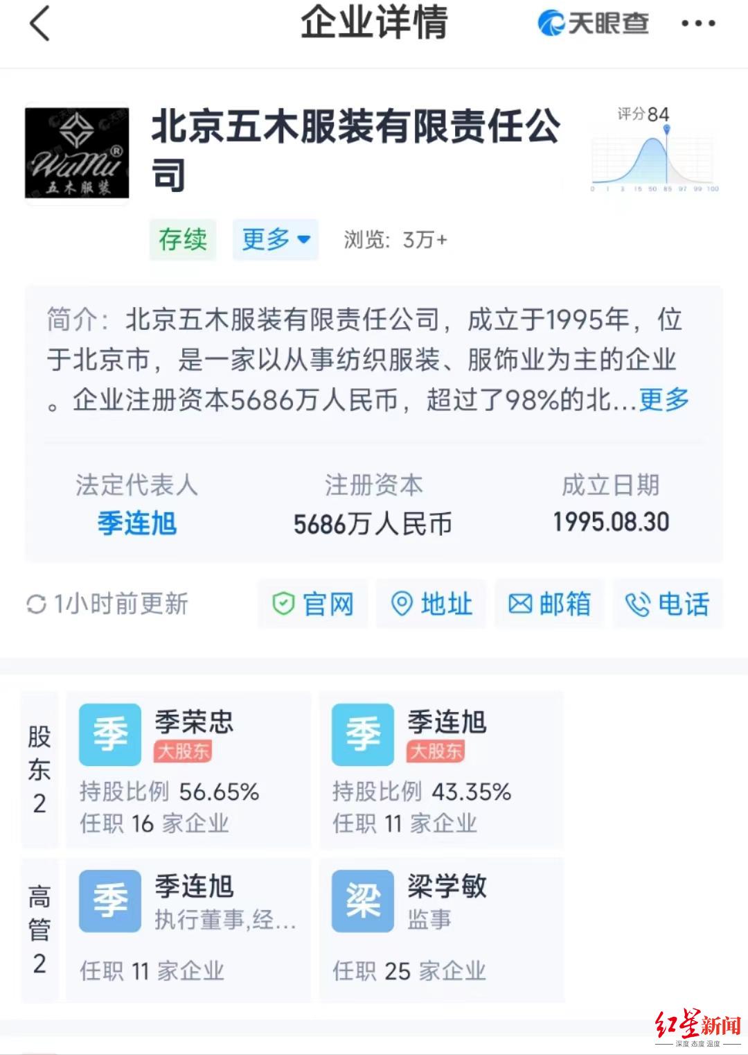 北京市红十字会几个副会长（北京红十字会负责人是谁）