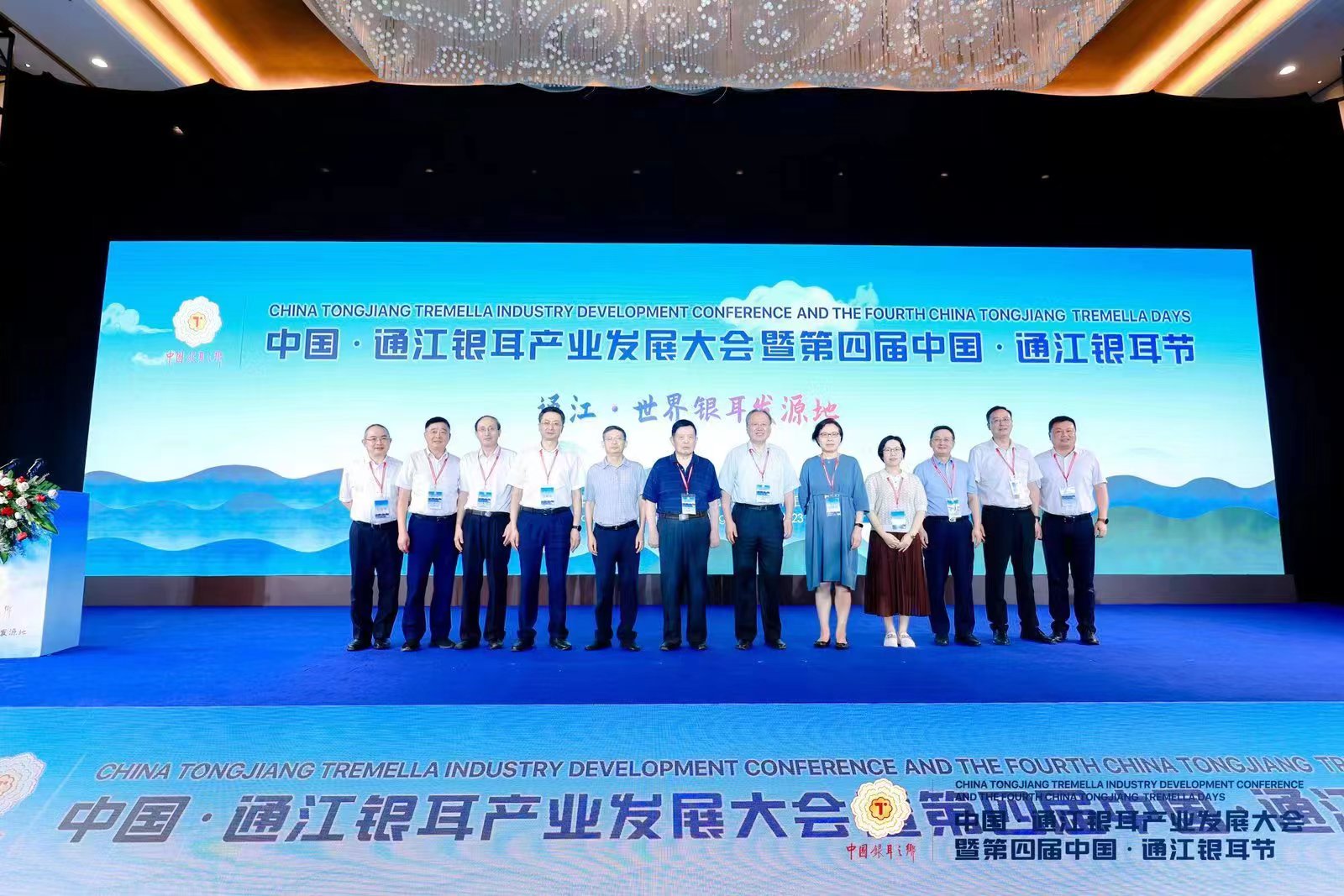 时隔九年!四川通江“银耳节”今日开幕将全力打造通江银耳百亿级产业集群