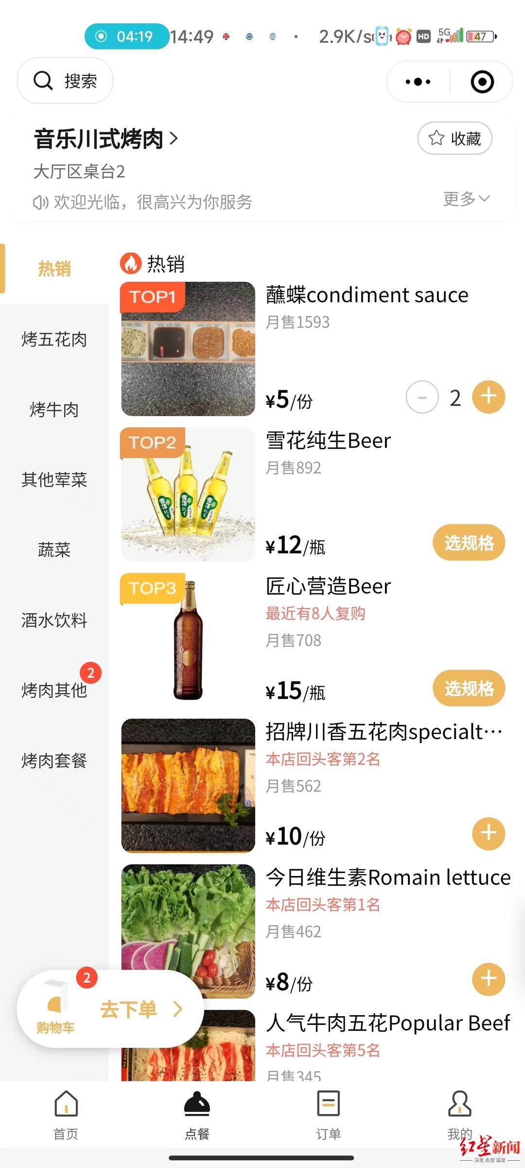 一夜爆火的小餐馆(城中村人气最旺的餐馆)