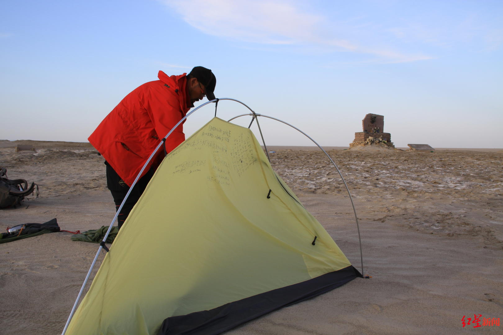 雷殿生罗布泊专访（探险者雷殿生演讲）