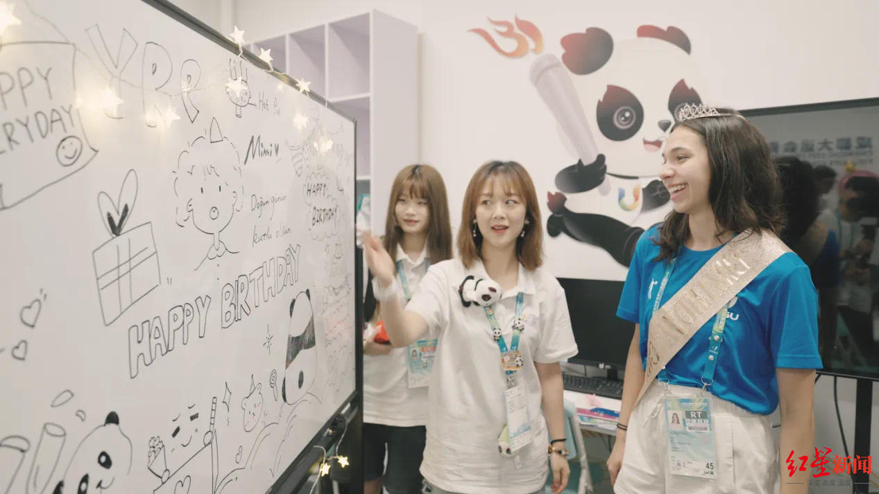 成都成就梦想英文（成都成就梦想大运会）