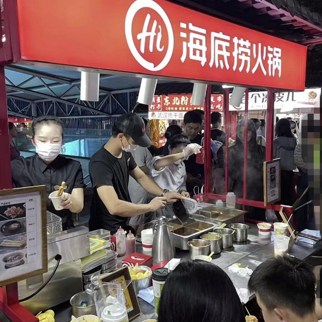 海底捞夜宵打几折（海底捞夜市打折吗）