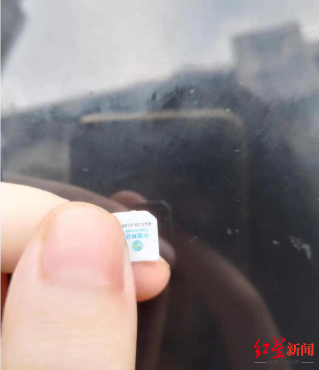 女子的手机遗落在三轮车(女孩丢手机三轮车阿姨送回)