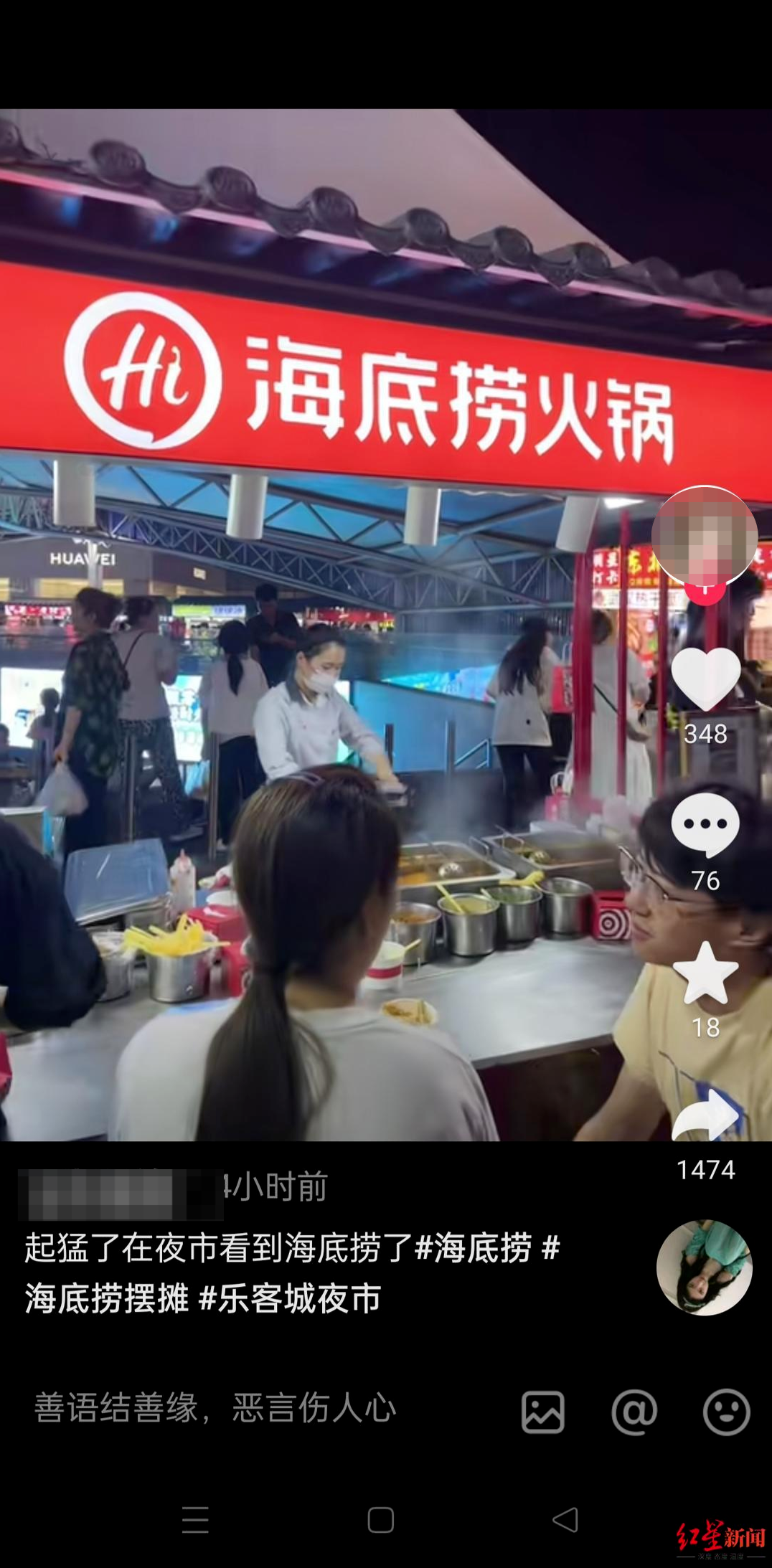 南通海底捞门店(南通海底捞摆摊)