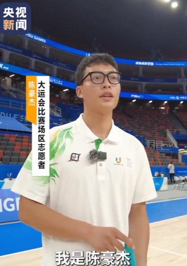 成都成就梦想英文（成都成就梦想大运会）