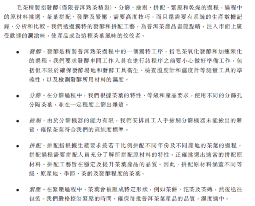 男人几十一朵花?（几十一饼普洱茶值得收藏吗）