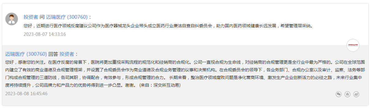 医药从业者：有医生拒绝药代拜访还有医生称学术会议像商场