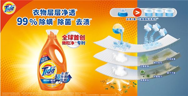 (来源:新视线)
