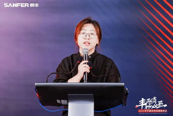 帅丰电器总经理 邵于佶
