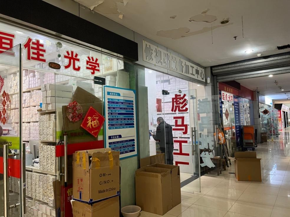 丹阳有什么眼镜店,丹阳有什么眼镜店吗