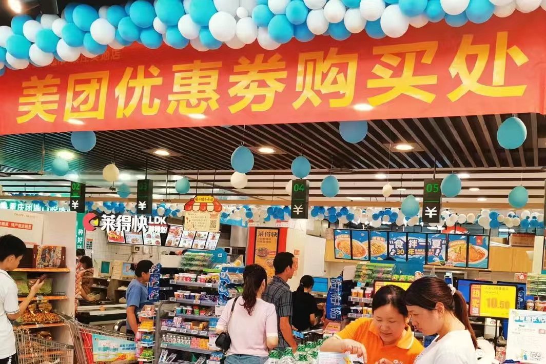 新店开张美团直播，美团到店直播