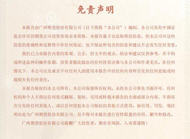 碳酸锂期价下跌，关注锂盐板块投资机会