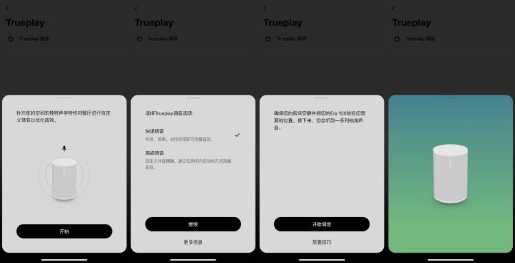 新智能音响，今年新出的智能音响