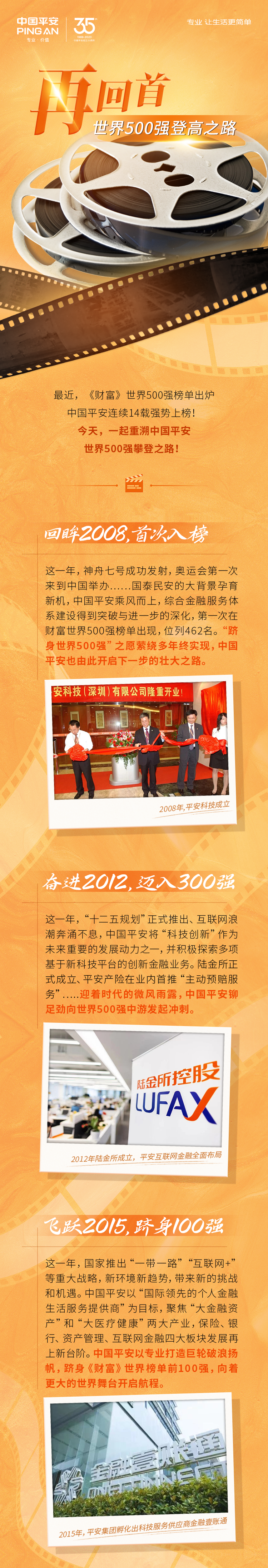 Уԣ ࣺ ϢԴƽֹ˾