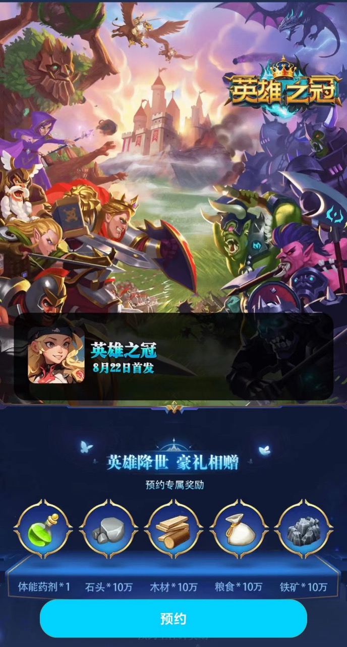 网游第一人，网游第一股是哪家