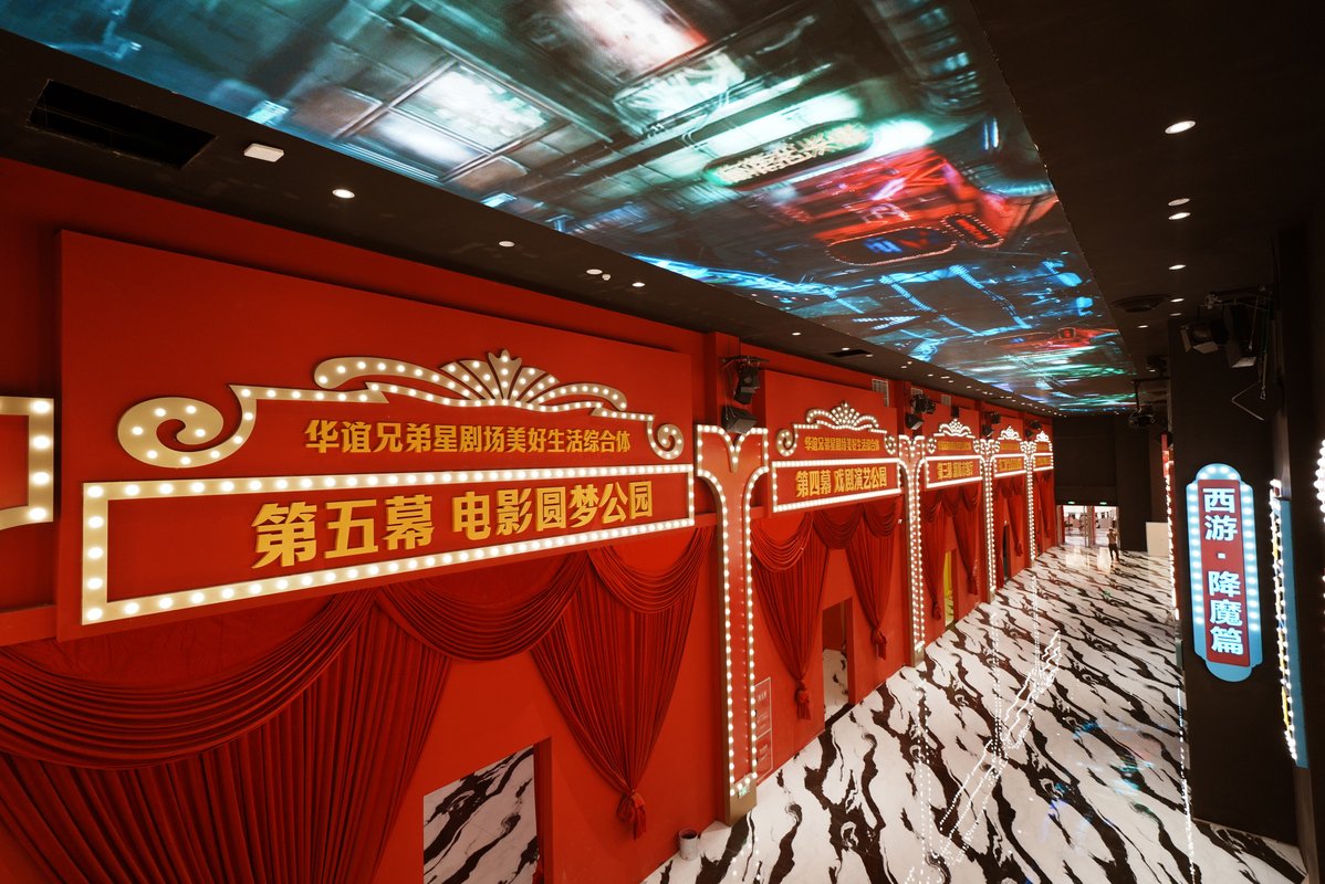 图为:音乐现场公园音乐天幕、音乐天桥、音乐樱花雨