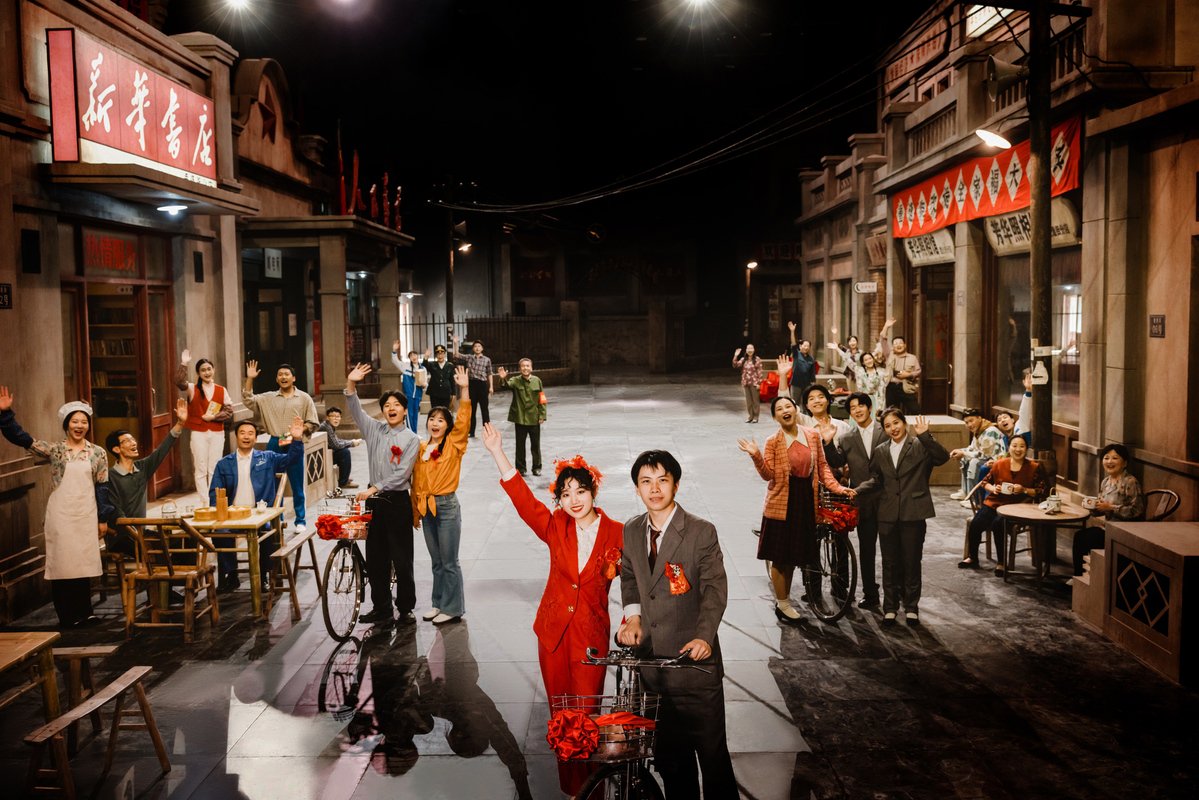 图为:电影戏剧公园《重逢街1958》沉浸式城市记忆环境戏剧