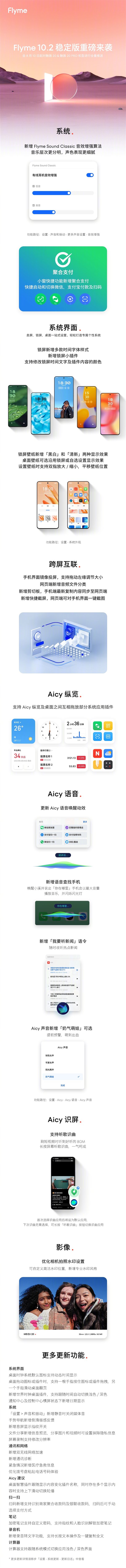 【本文结束】如需转载请务必注明出处:快科技责任编辑:拾柒