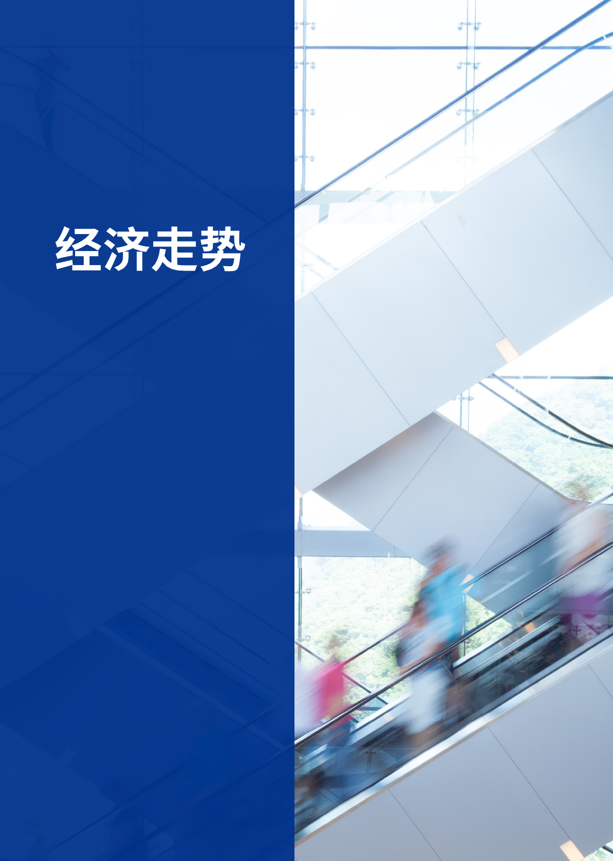 毕马威业绩，毕马威收入规模