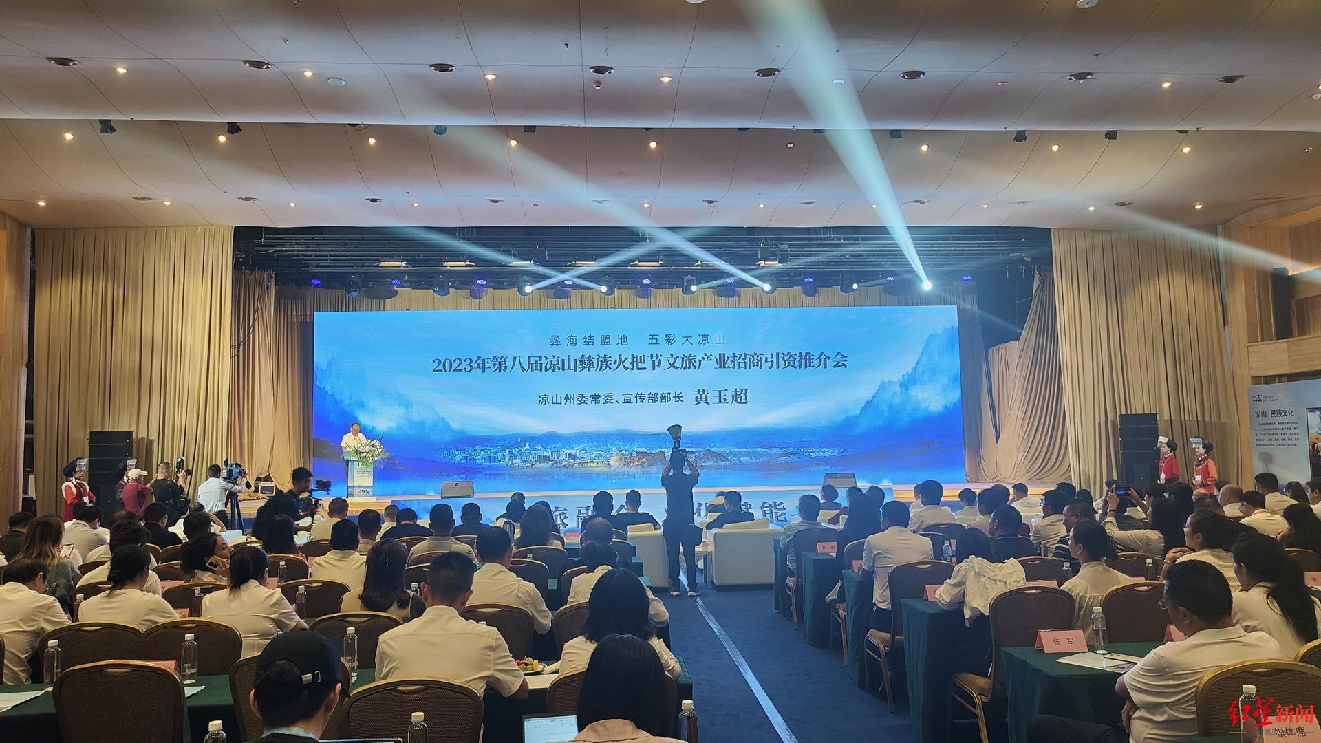 凉山火把节放假2023，凉山火把节旅游人数