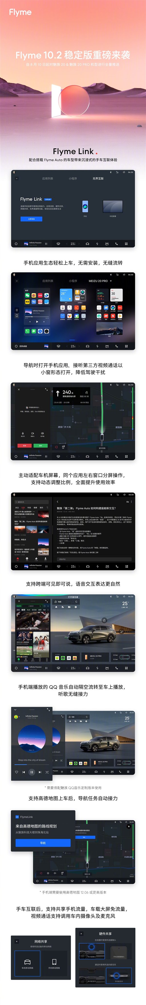 【本文结束】如需转载请务必注明出处:快科技责任编辑:拾柒