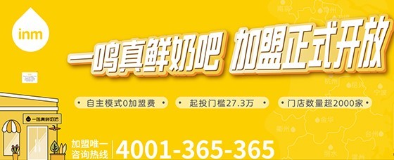 来源:一鸣食品官网