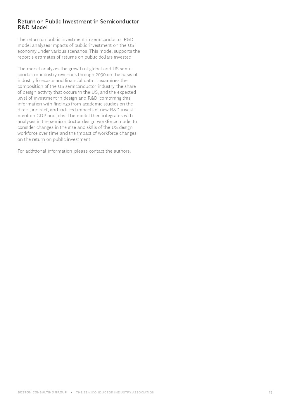 波士顿半导体技术，波士顿咨询最新报告