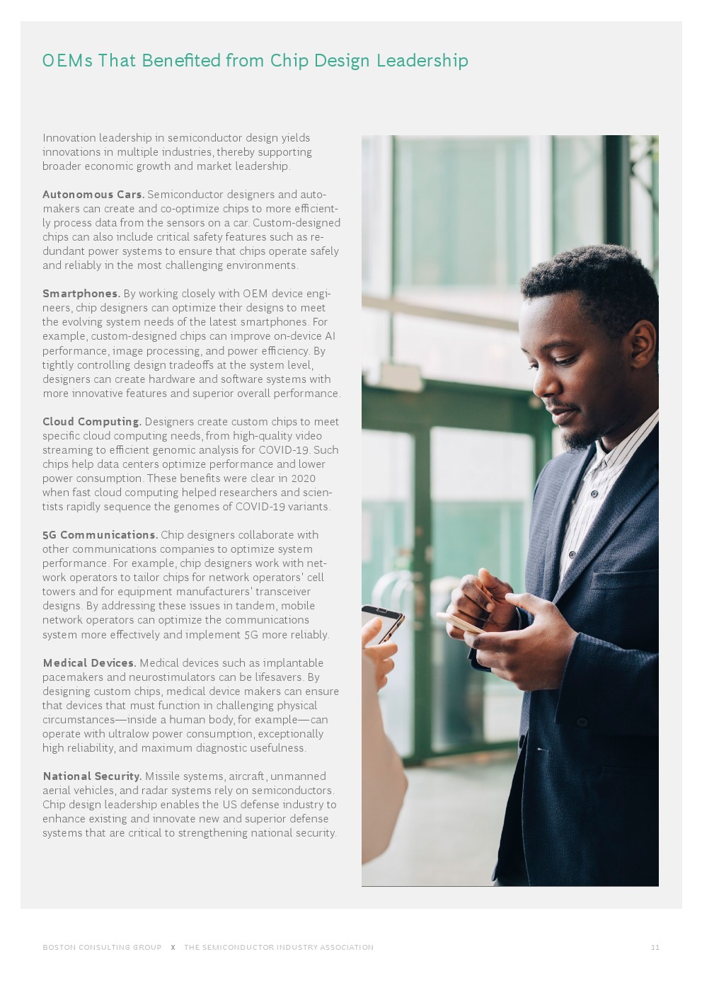 波士顿半导体技术，波士顿咨询最新报告