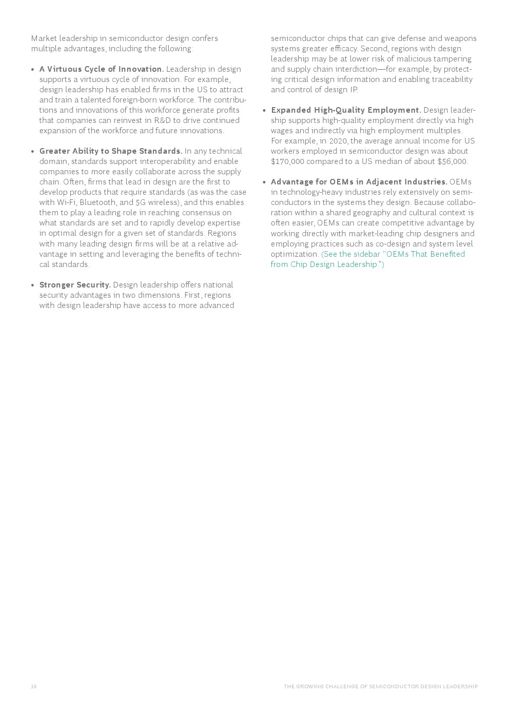 波士顿半导体技术，波士顿咨询最新报告