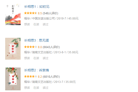 90部+、创10年新高！最拥挤剧集暑期档：“顶流”失灵，谁在满赚？