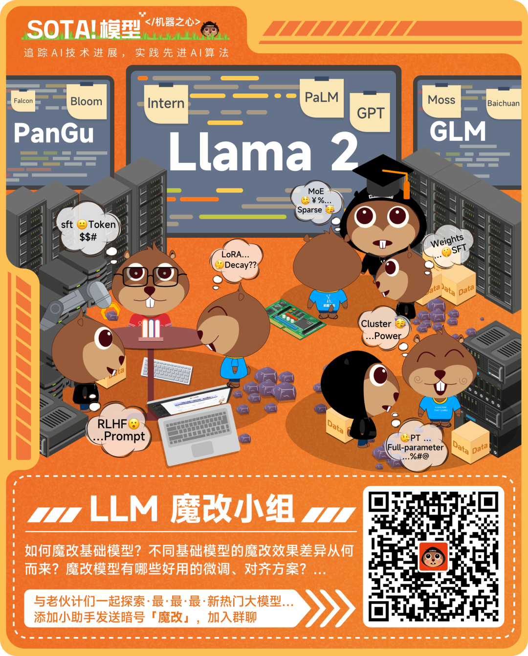 我的世界大猩猩模组大战老虎，我的世界更多大猩猩免费模组