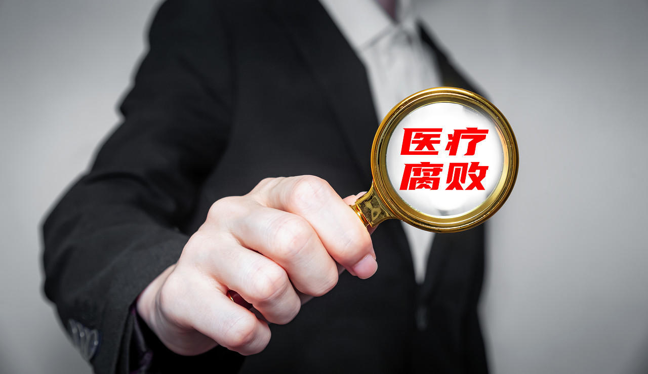 套取科研经费怎么判，套取科研经费怎么处罚